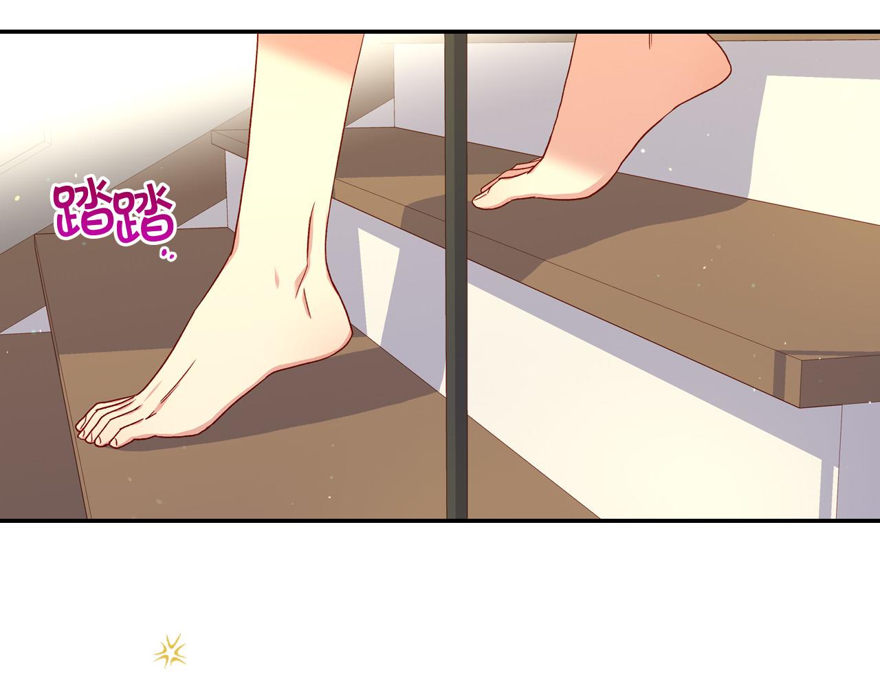 第84话 又要被打了？151