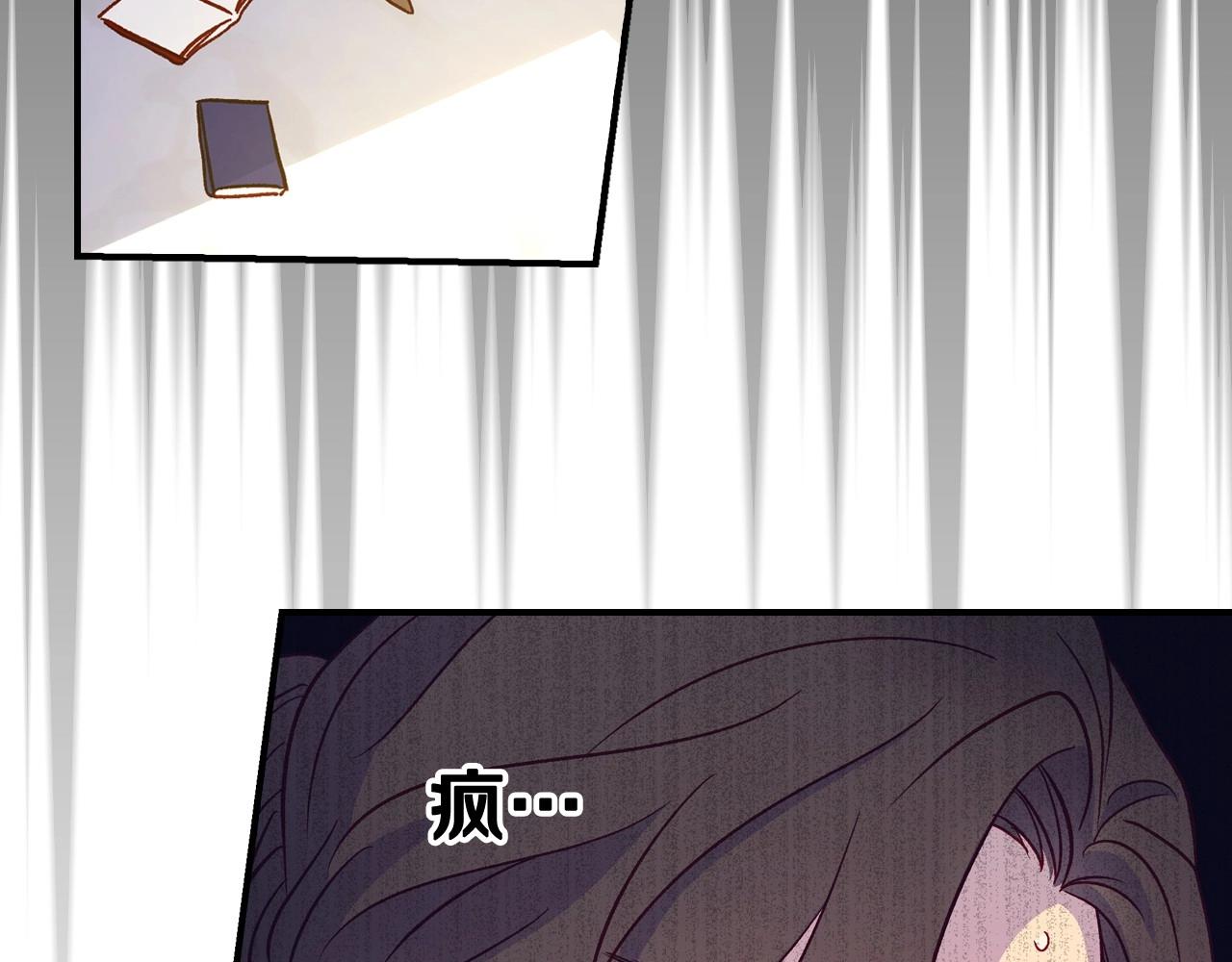 第27话 寻找育儿宝典98
