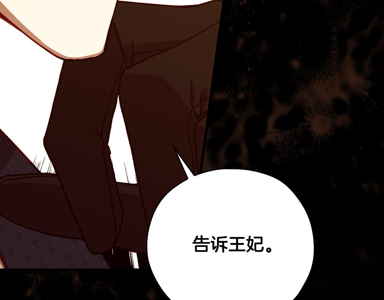 第72话 想摸额头？18