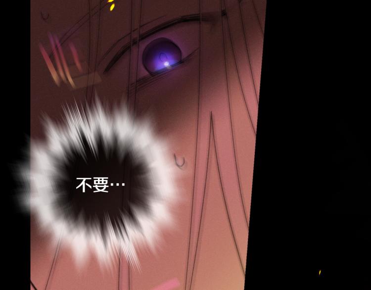 第51话 大魔法师的噩梦141