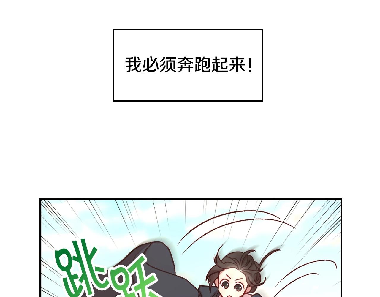 第26话 绅士吻手礼65