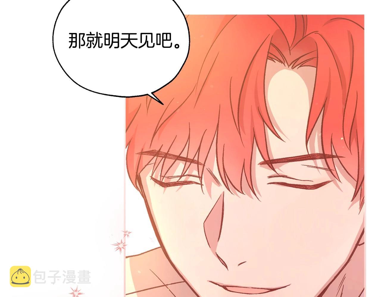 第26话 绅士吻手礼101