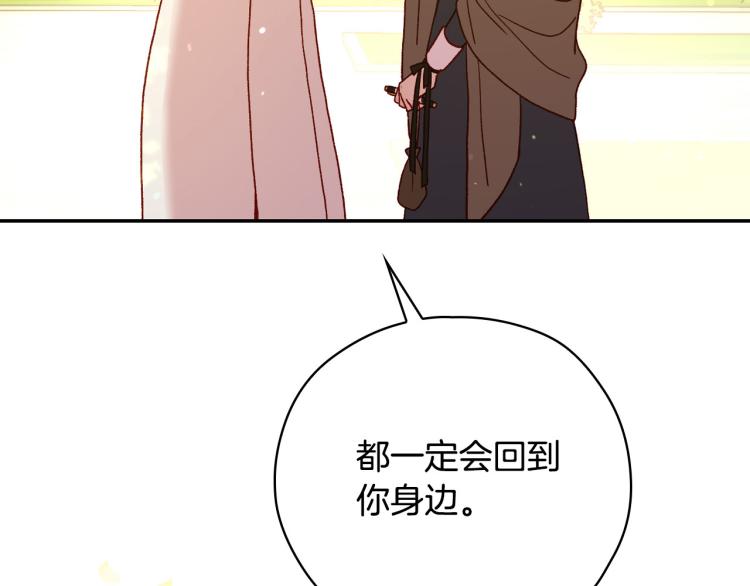 第51话 大魔法师的噩梦194