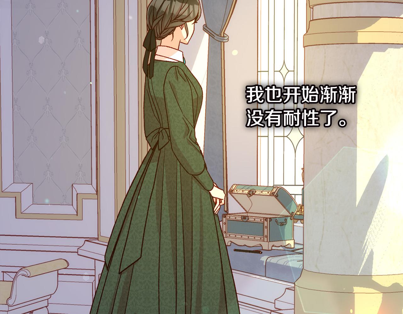 第77话 原谅29