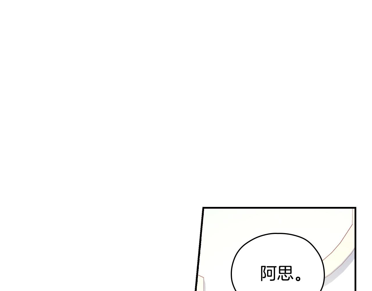 第77话 原谅151