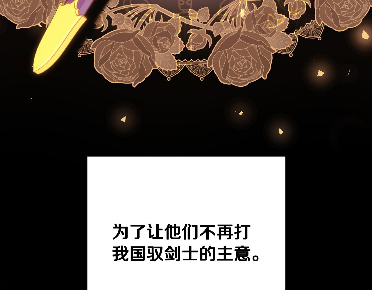 第76话 信任崩塌60