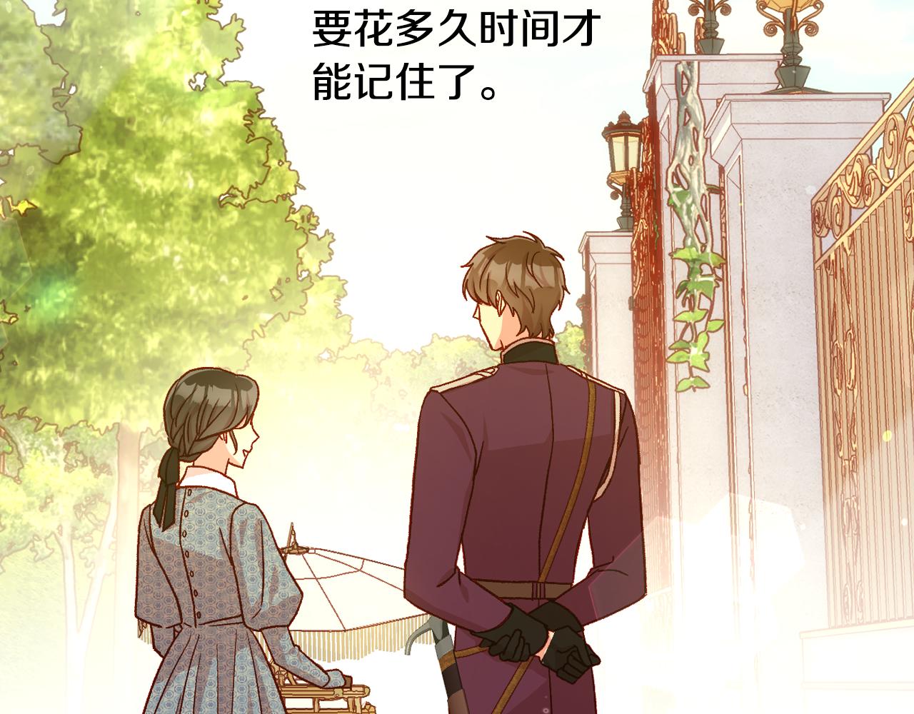 第75话 巨型鲤鱼38
