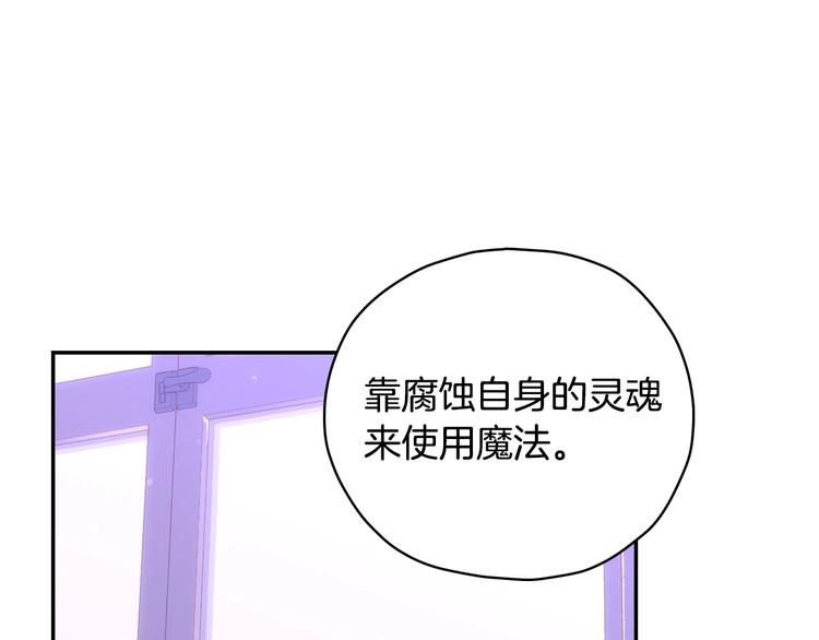 第37话 人的慾望117