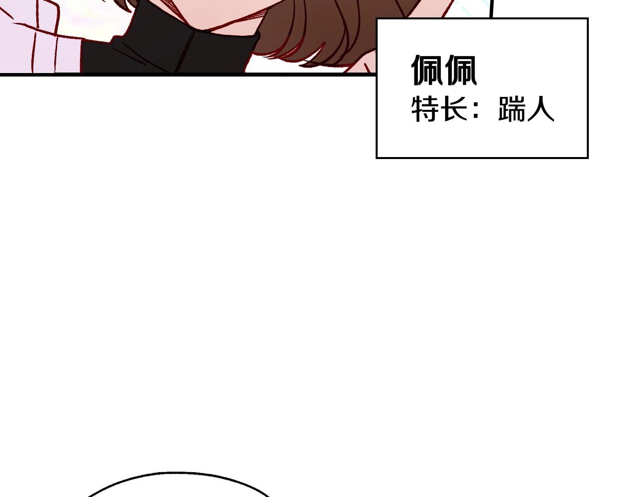 第21话 命运共同体32