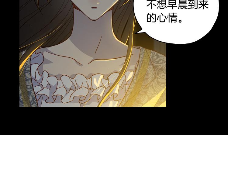 第38话 一点点被治癒180