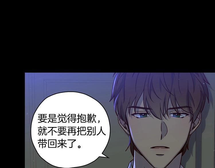 第38话 一点点被治癒143