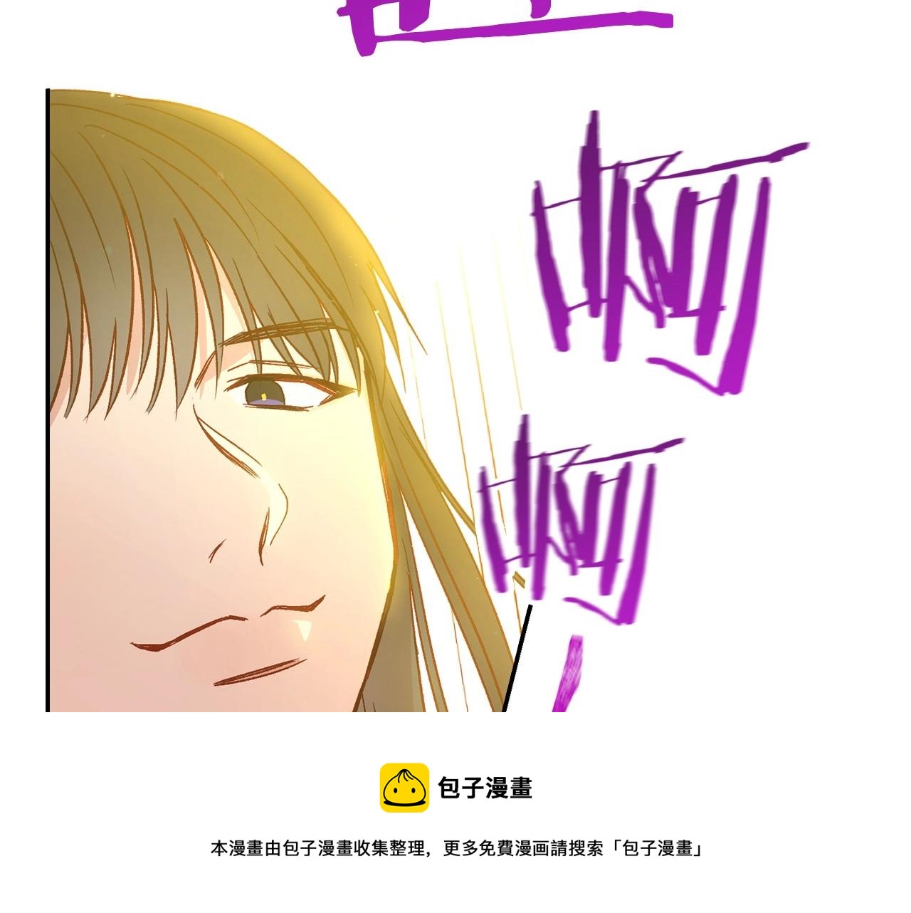 第15话 赐名102