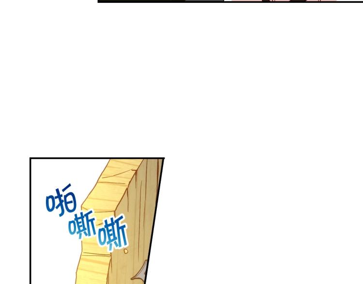 第48话 抓包约会！情敌见面！121