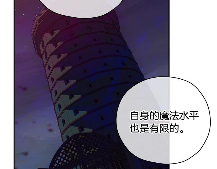 第37话 人的慾望95