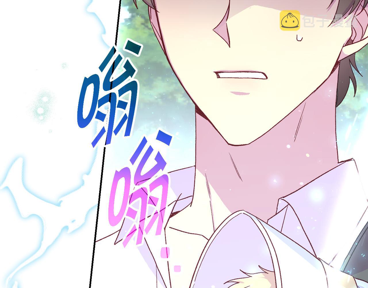 第83话 带男人去逛街！94