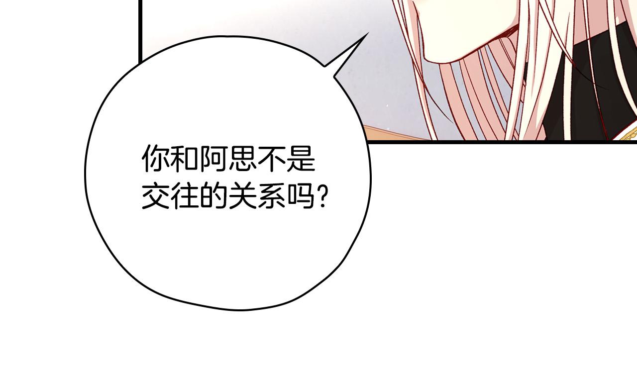 第54话 给我钱！174