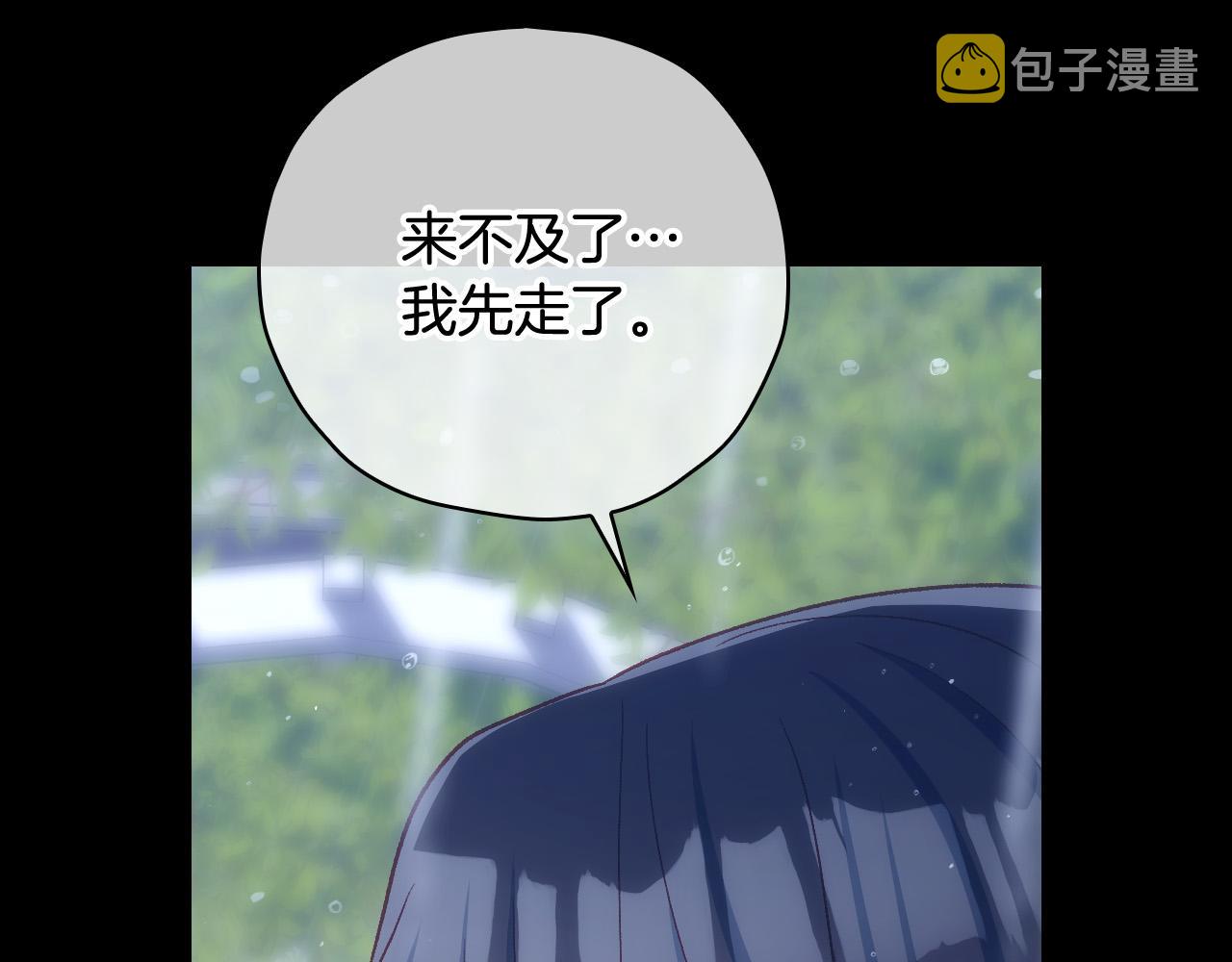 第85话 好闻的味道216