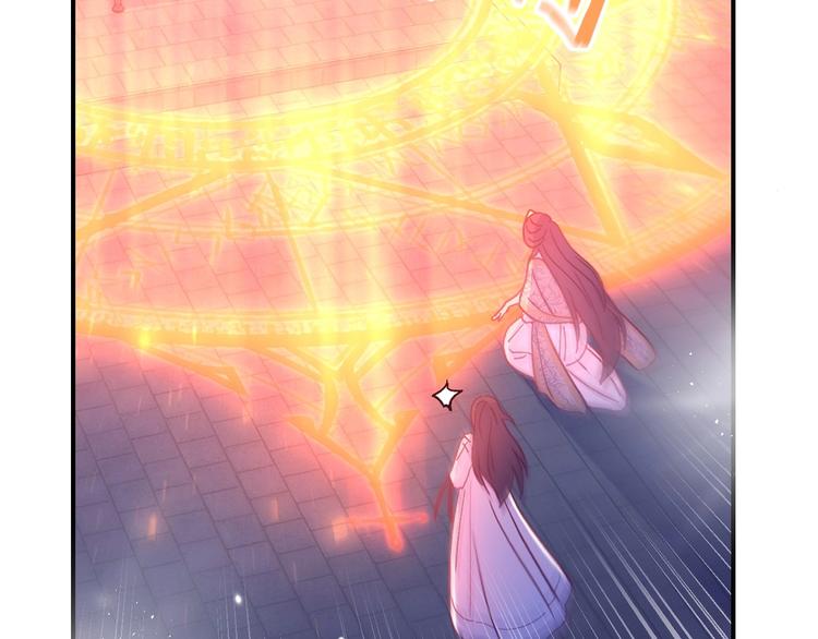 第40话 我能怎麽办？129