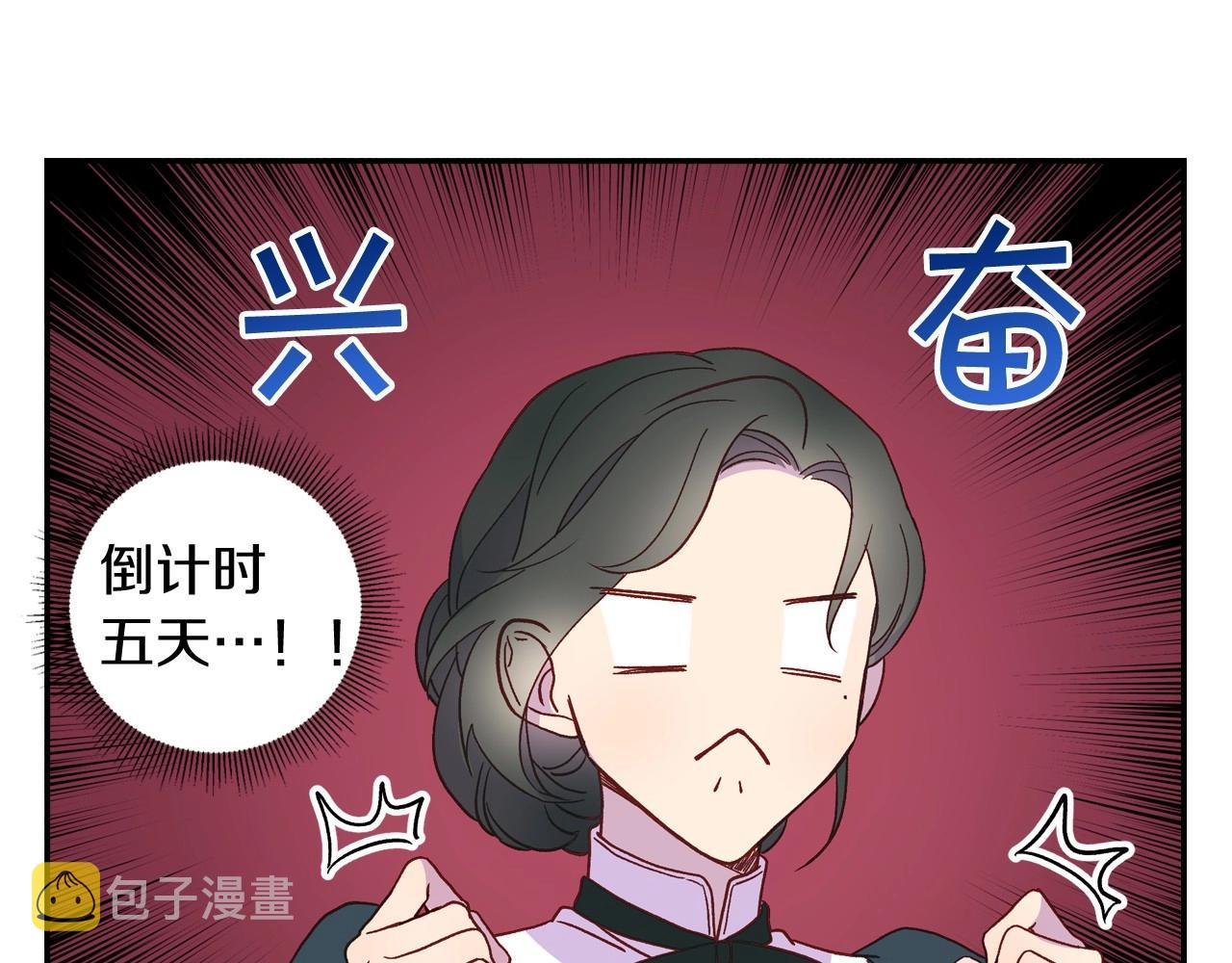 第12话 盛装约会51