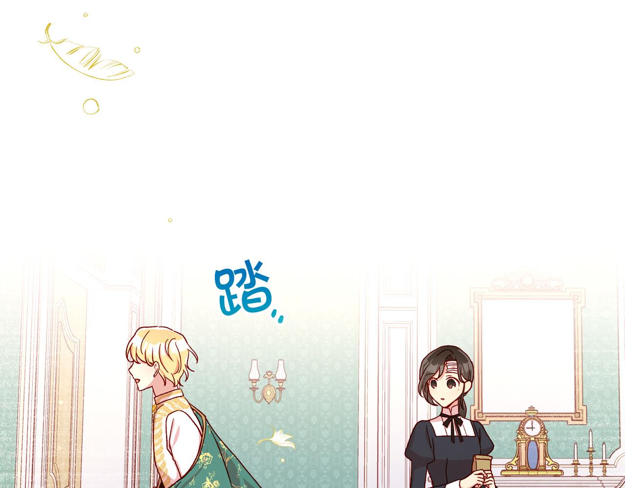 第59话 血缘关系209