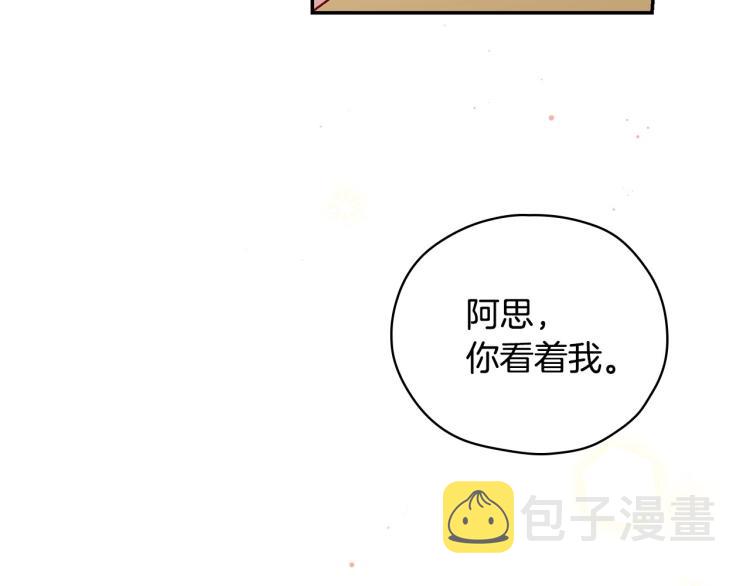 第48话 抓包约会！情敌见面！60