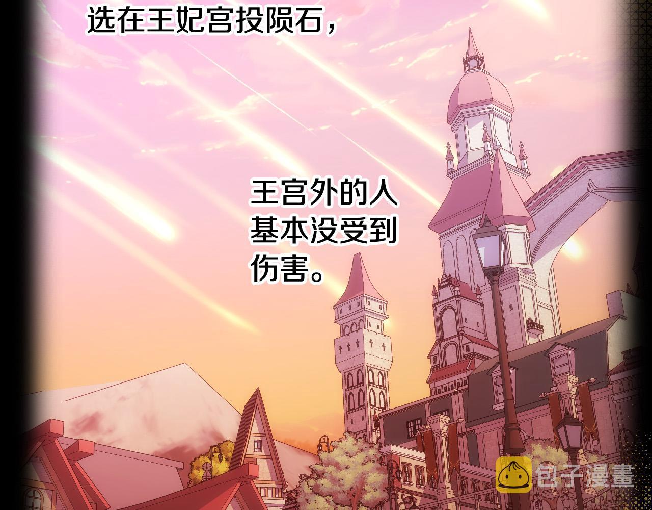 第73话 日久生情84
