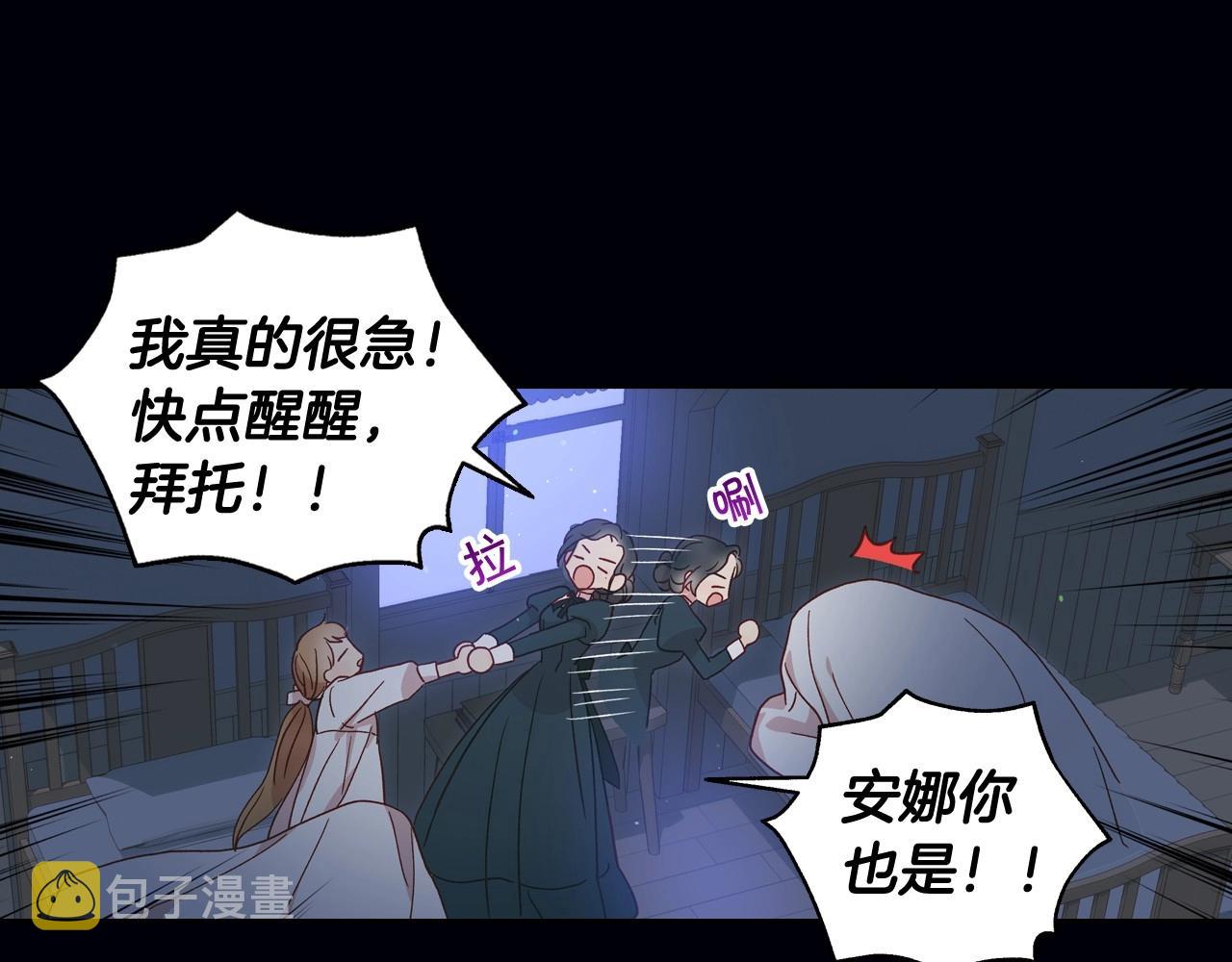 第12话 盛装约会73