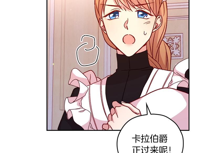 第38话 一点点被治癒34