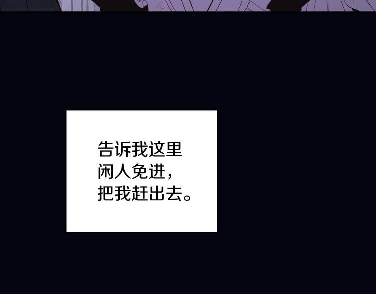 第1话 穿越成卑微小侍女17