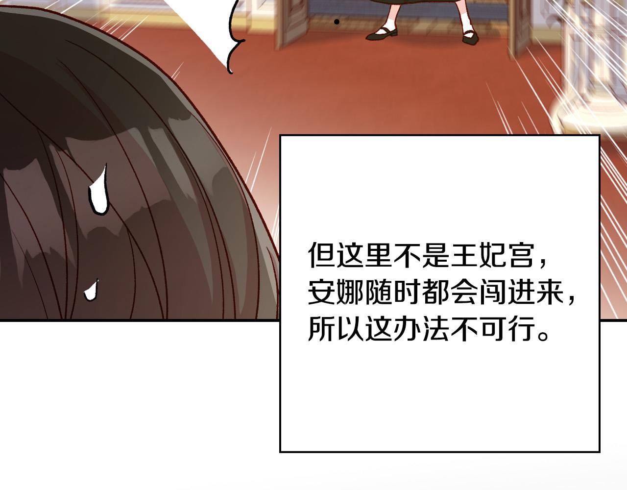 第78话 夜聊18