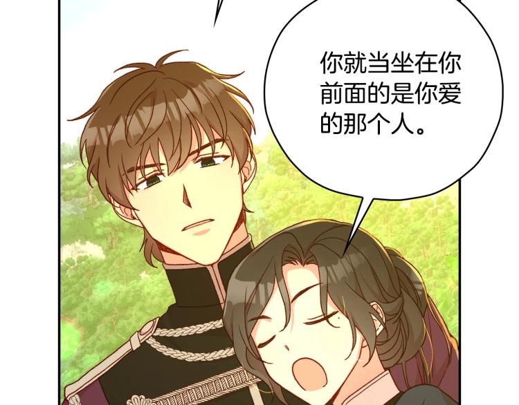 第49话 意中人10