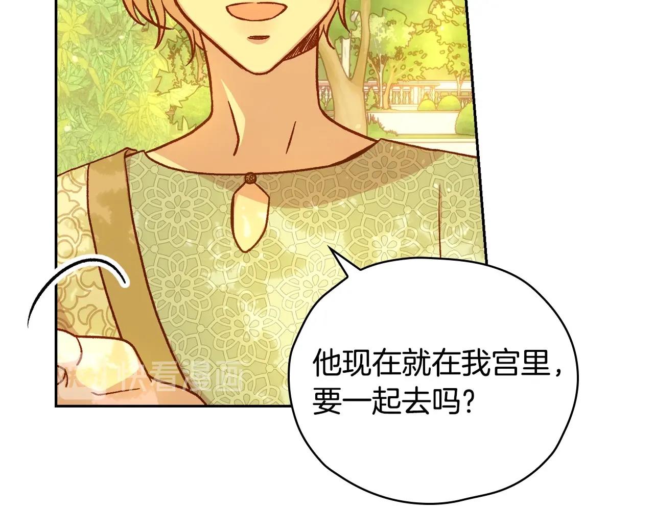 第25话 让我来守护你！109