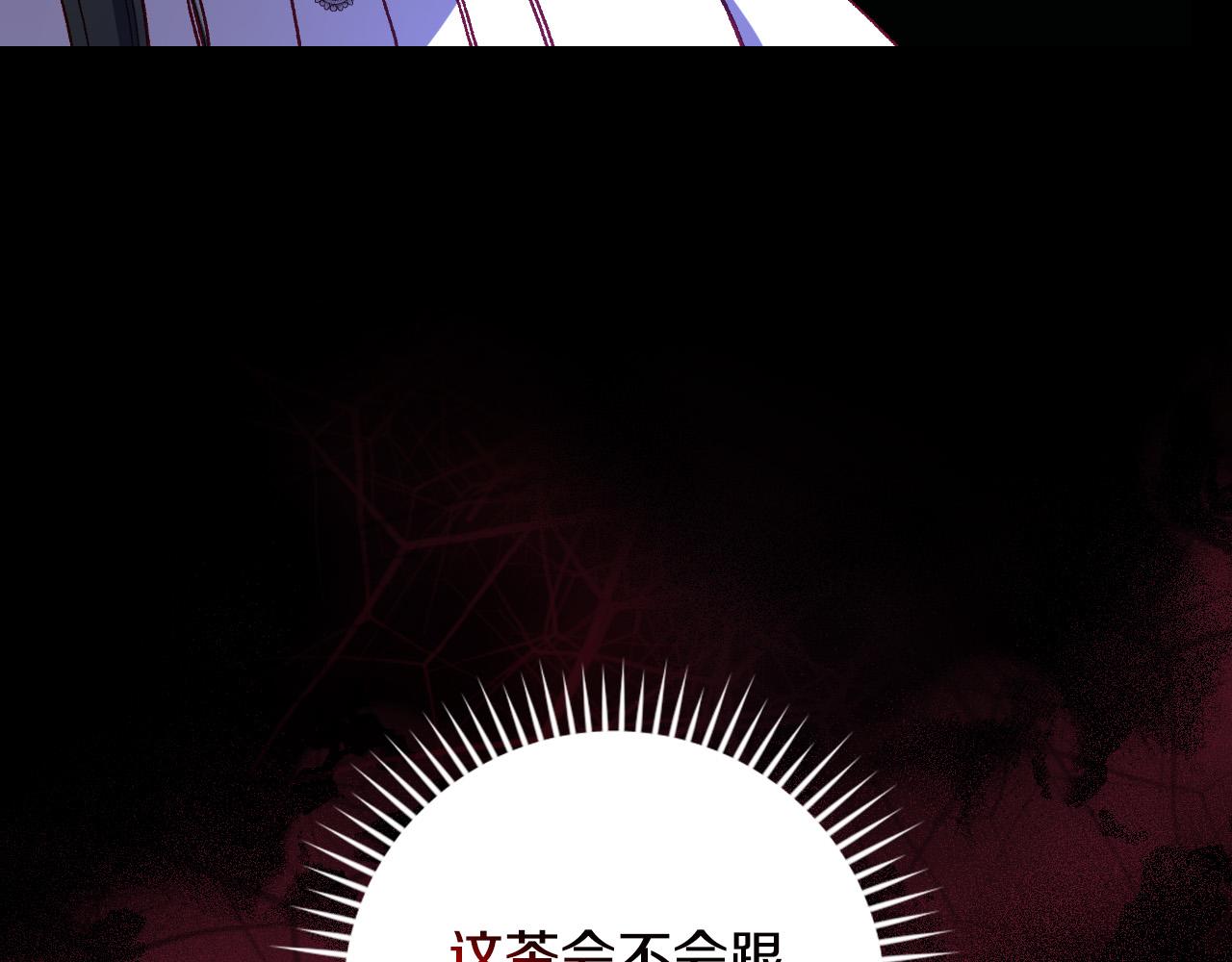 第90话 温暖的怀抱147