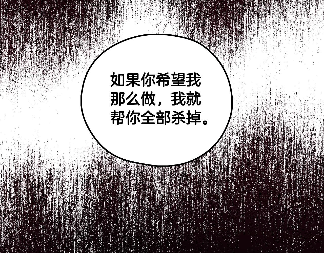 第90话 温暖的怀抱52