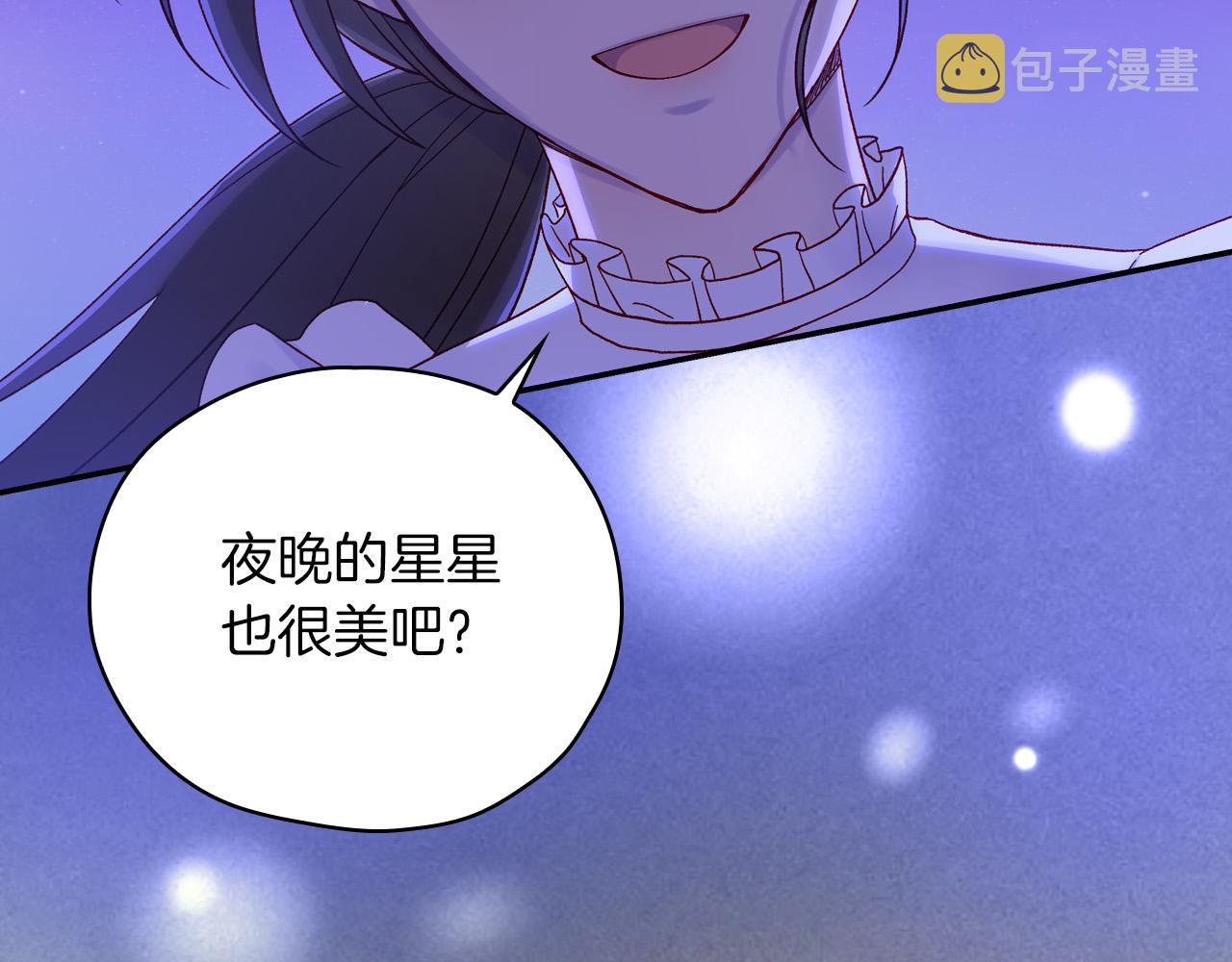 第56话 璀璨星空185