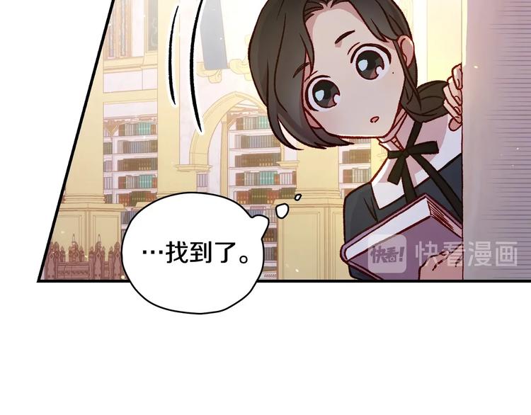 第29话 伤害你不是本意62