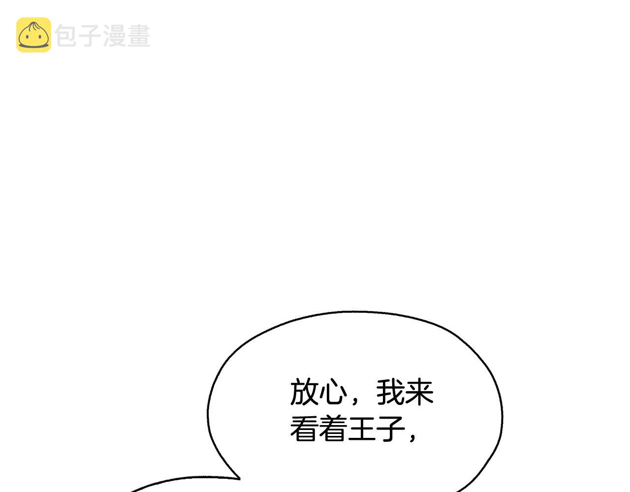 第8话 两大美男爲我专属69