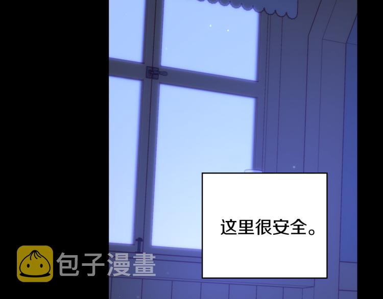 第51话 大魔法师的噩梦178