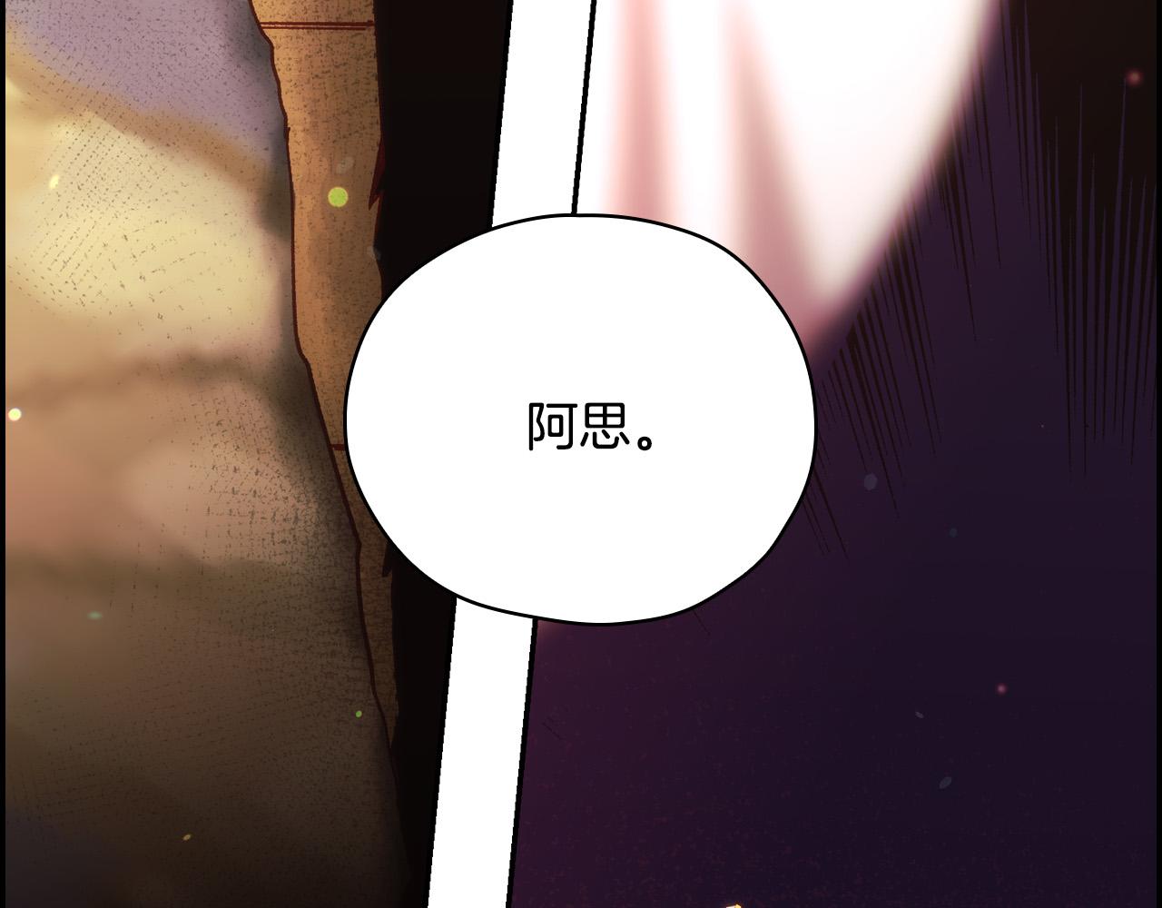 第65话 放手吧183
