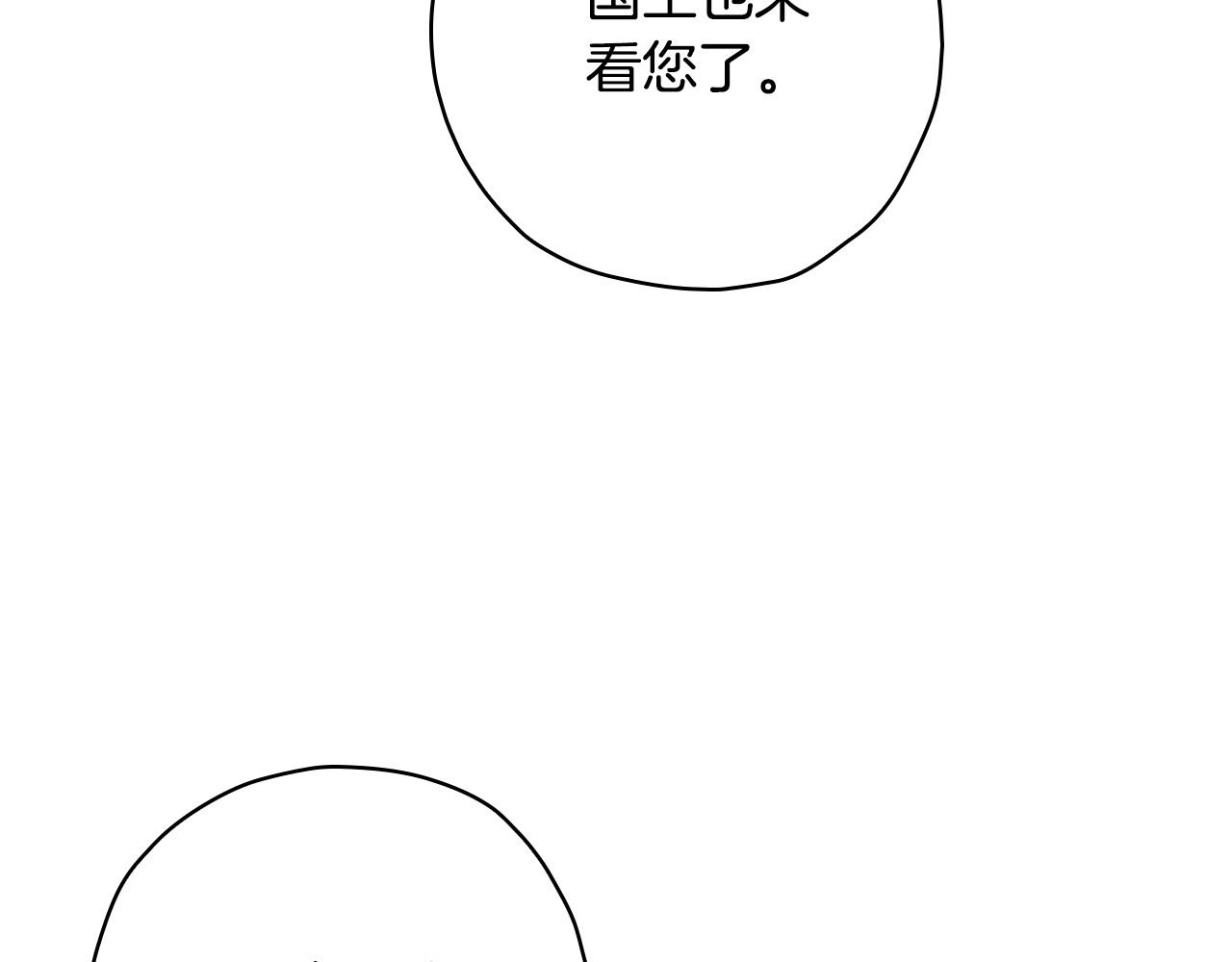 第60话 伯爵归来17