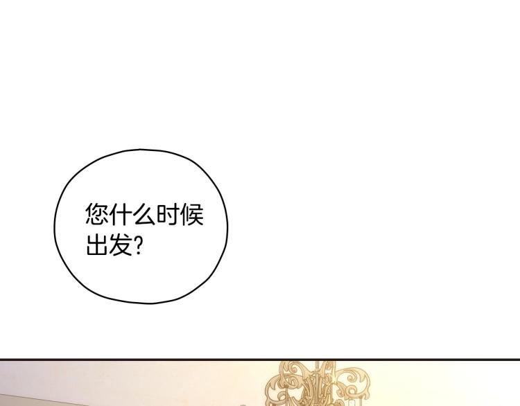 第45话 那个“她”144
