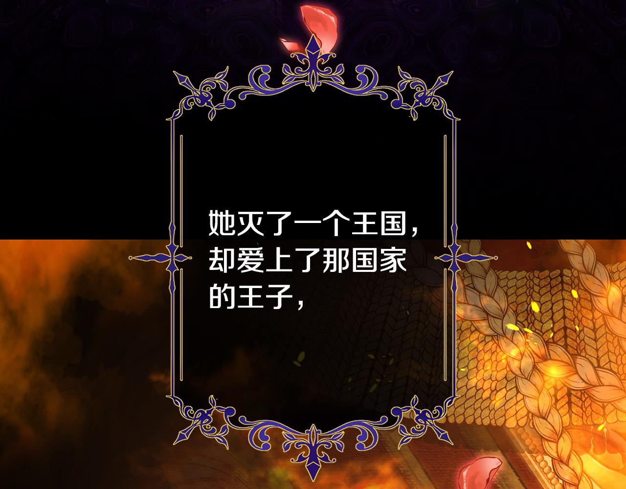 第91话 大魔法师的传说42