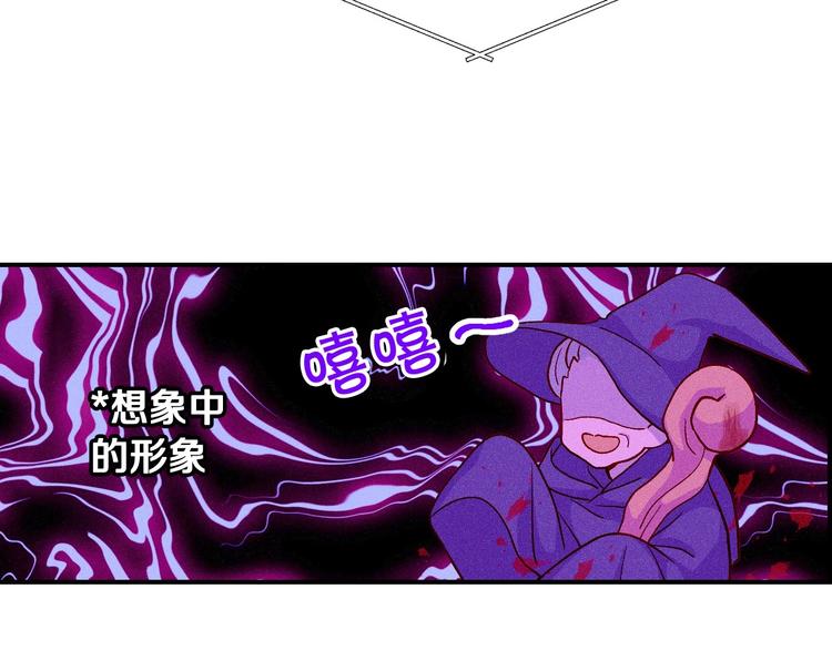 第40话 我能怎麽办？112