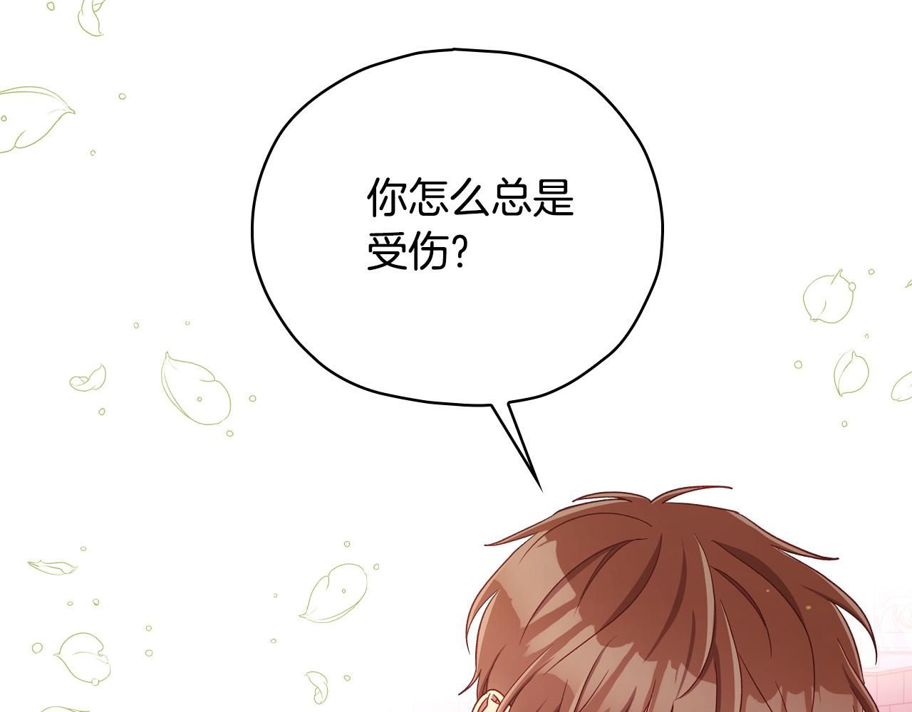 第66话 搞不清177