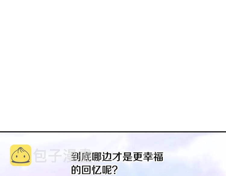 第7话 谦虚有礼的狐狸精？！92