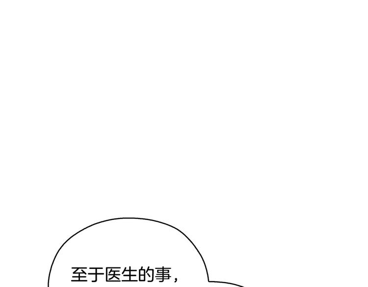 第7话 谦虚有礼的狐狸精？！123
