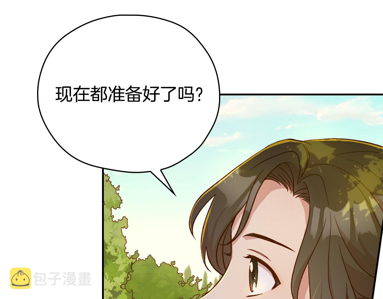 第52话 他好深情100