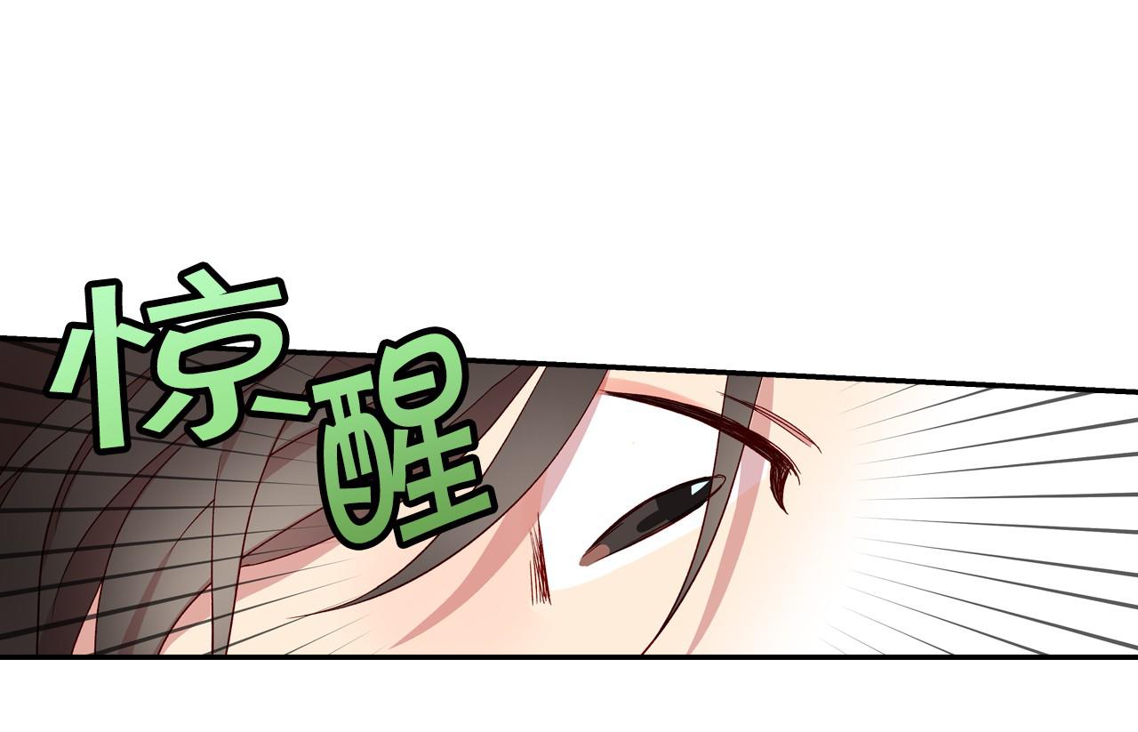 第8话 两大美男爲我专属29