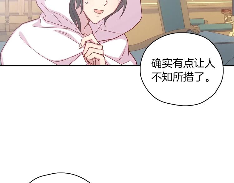 第35话 无法理解的事情17