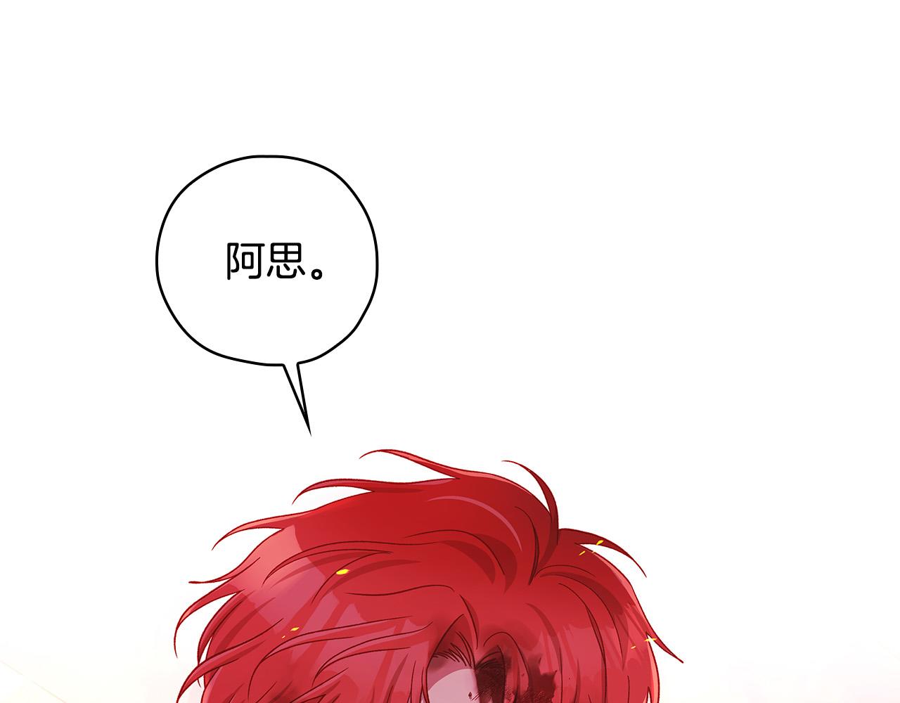 第61话 保护你123